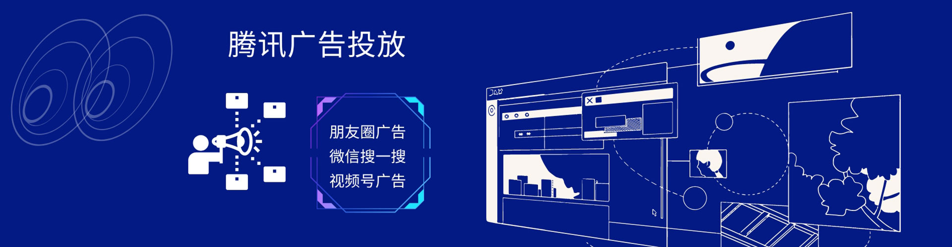 汉南头条信息流