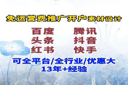 百度推广代运营案例：提升品牌知名度的秘诀