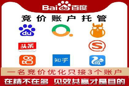 百度推广关键词选择技巧与成功案例解析